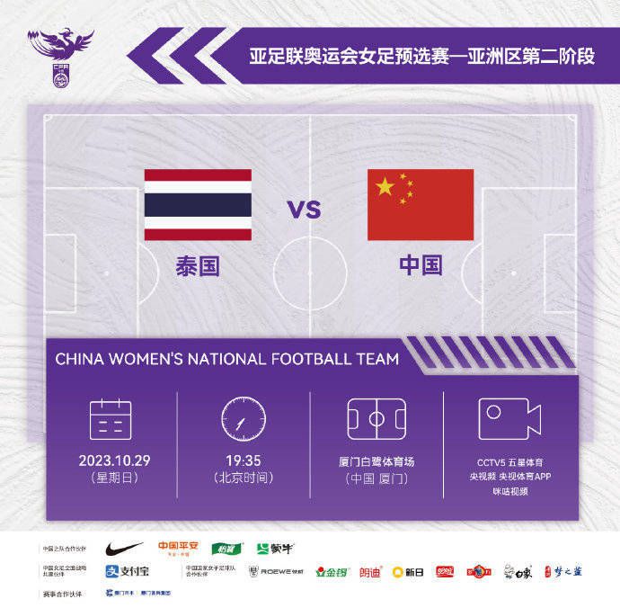 对方在询问了一些情况之后，便立刻在二手网站上拍下了他的商品，说要上门提货。